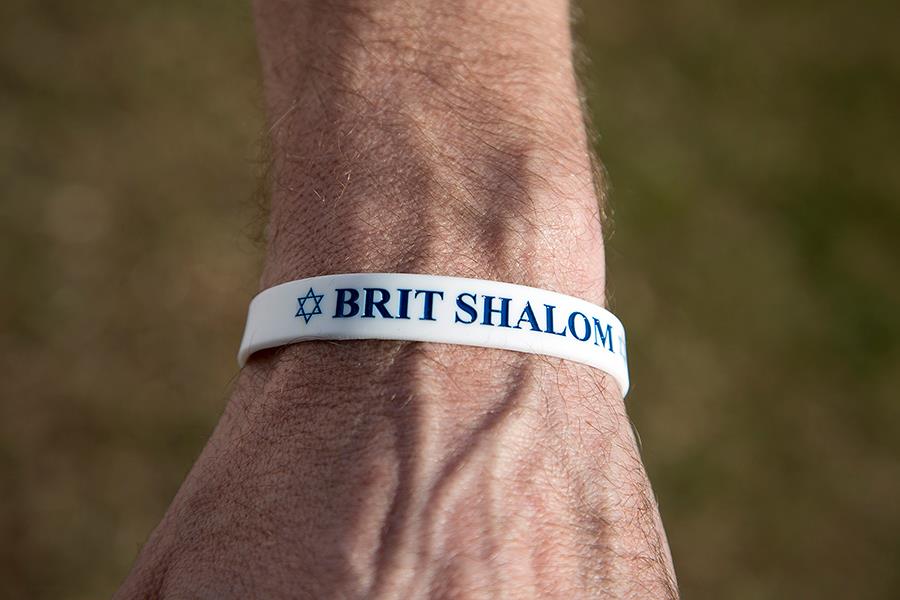 Bracelet Brit Shalom Bracelet Brit Shalom
